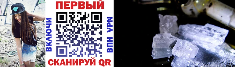Амфетамин 97% маркетплейс Telegram Лебедянь