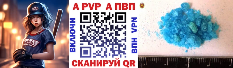 Alpha-PVP крисы CK сайты даркнета какой сайт Лебедянь
