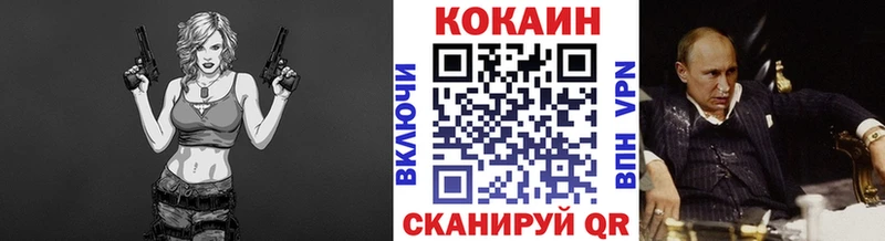 Cocaine Fish Scale  hydra ссылки  Лебедянь 