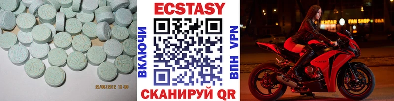 ЭКСТАЗИ 99%  где найти наркотики  Лебедянь 