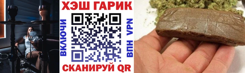 Гашиш 40% ТГК  Лебедянь 