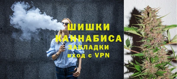 мяу мяу кристалл Баксан
