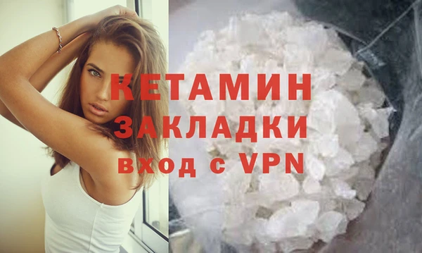 стаф Балабаново