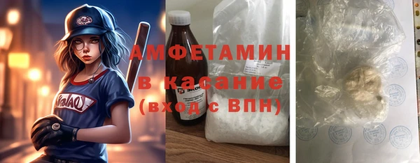 мяу мяу кристалл Баксан