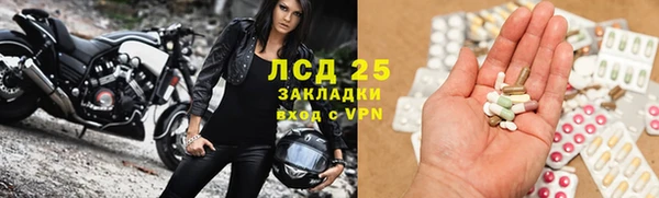 стаф Балабаново