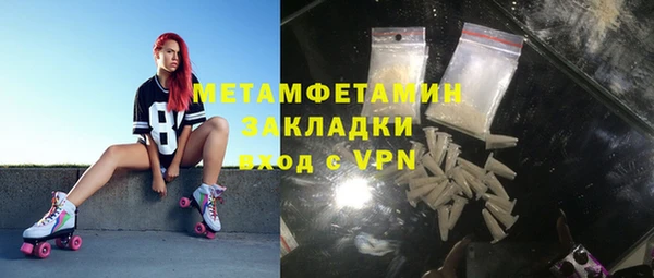 мяу мяу кристалл Баксан