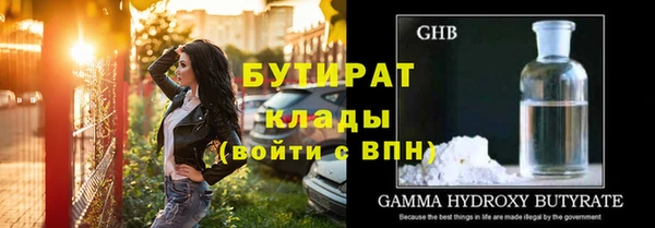 стаф Балабаново