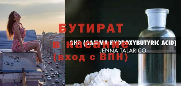 стаф Балабаново