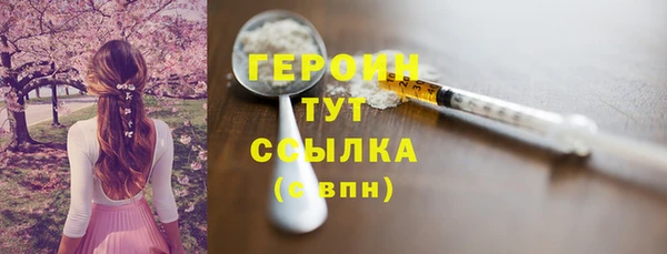 стаф Балабаново