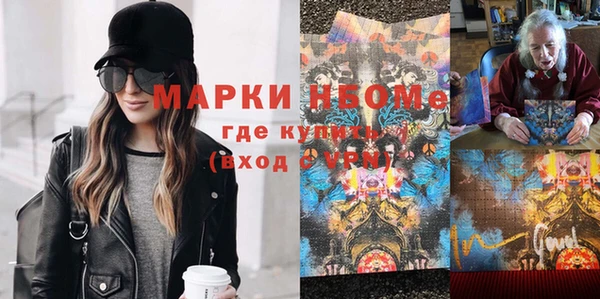 стаф Балабаново