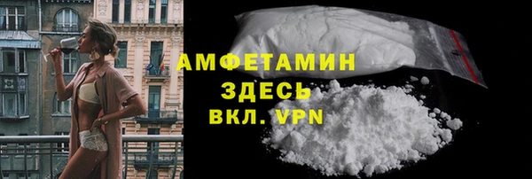 синтетический гашиш Балахна