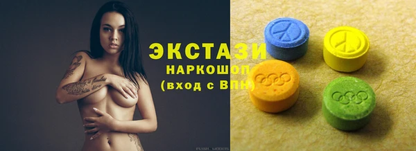 синтетический гашиш Балахна