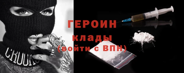 мяу мяу кристалл Покровск