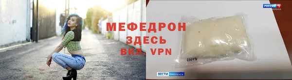стаф Балабаново