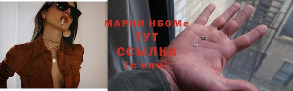 мяу мяу кристалл Баксан