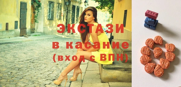 мяу мяу кристалл Баксан