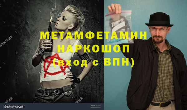 синтетический гашиш Балахна