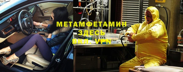 стаф Балабаново