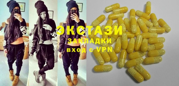 стаф Балабаново