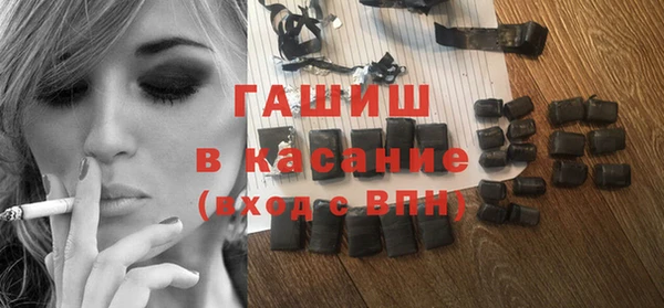 синтетический гашиш Балахна