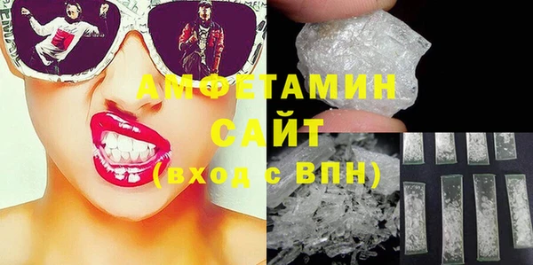 стаф Балабаново
