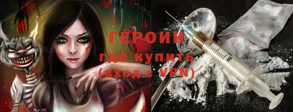 мяу мяу кристалл Баксан