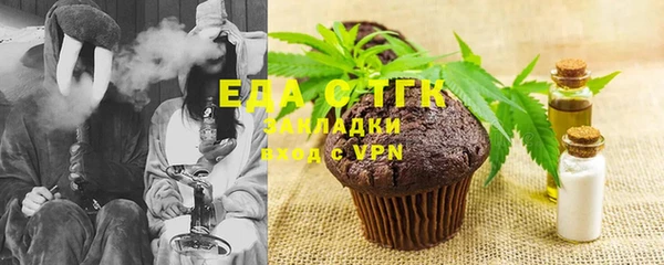 мяу мяу кристалл Баксан