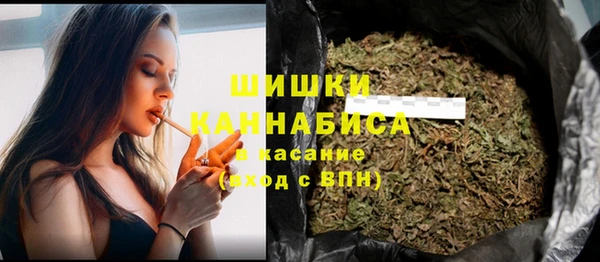 синтетический гашиш Балахна