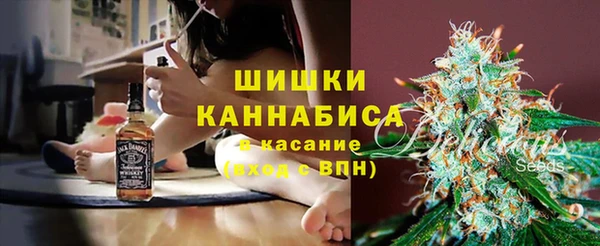 мяу мяу кристалл Баксан