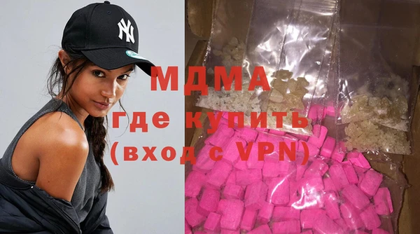 мяу мяу кристалл Баксан