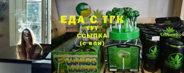 индика Армянск