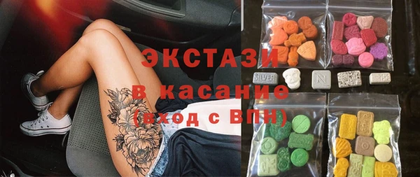 синтетический гашиш Балахна