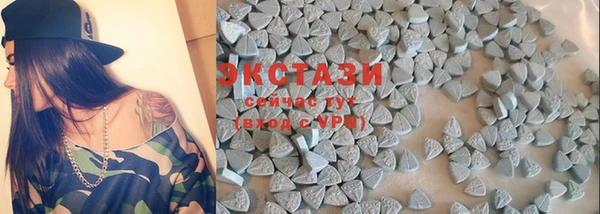 мяу мяу кристалл Баксан