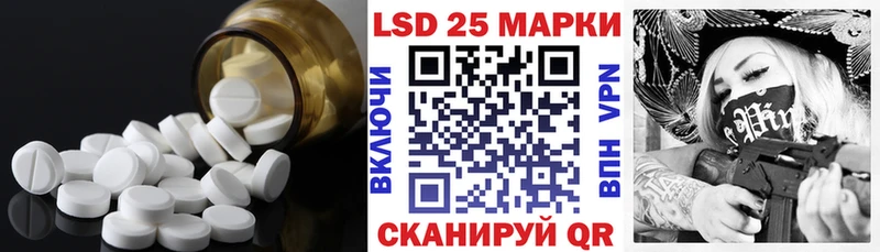Лсд 25 экстази кислота  где купить   Лебедянь 