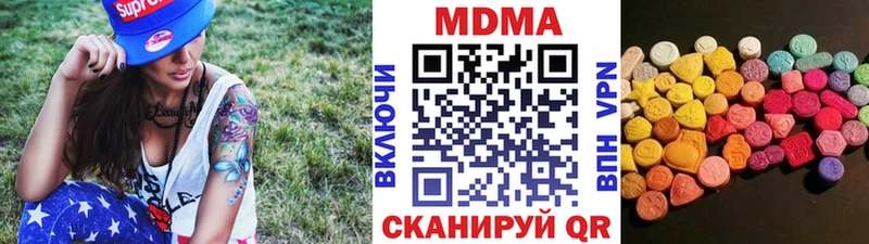 MDMA молли  Лебедянь 