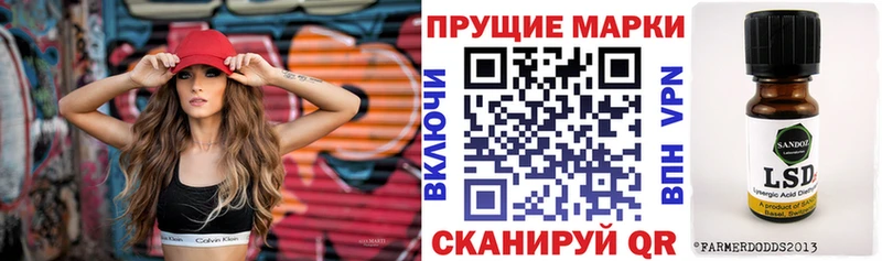 Марки 25I-NBOMe 1500мкг  хочу   Лебедянь 
