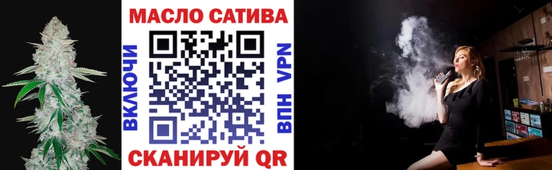 наркотики  Лебедянь  Дистиллят ТГК вейп с тгк 