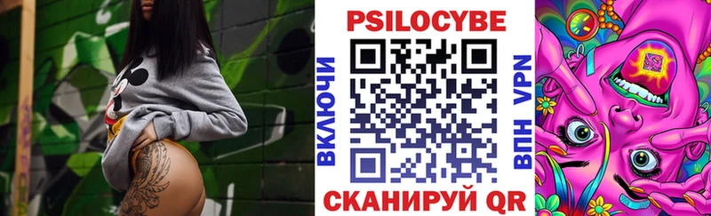 Псилоцибиновые грибы MAGIC MUSHROOMS  Лебедянь 